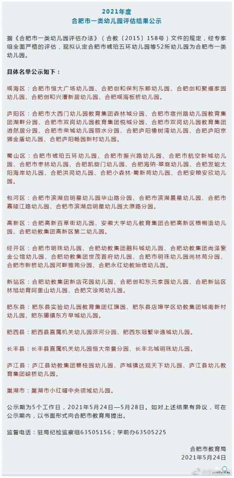 澳門開特馬開獎結(jié)果軟件介紹，澳門特馬開獎結(jié)果軟件詳解
