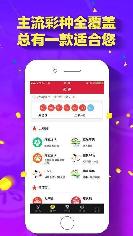 新澳門118圖庫，探索與賞析，新澳門118圖庫，探索與賞析之旅