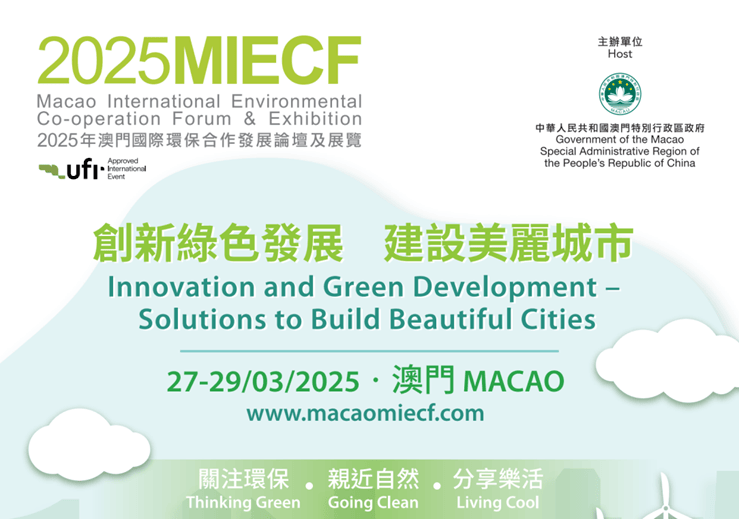 芳草地2025澳門資料，探索未來的繁榮之地，澳門芳草地2025，未來繁榮之地的探索