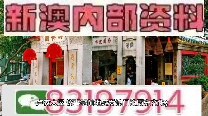 澳門今晚開獎預(yù)測與解析，揭秘彩票背后的秘密（附號碼494949與454411），澳門彩票開獎預(yù)測與解析，揭秘背后的秘密（附推薦號碼）