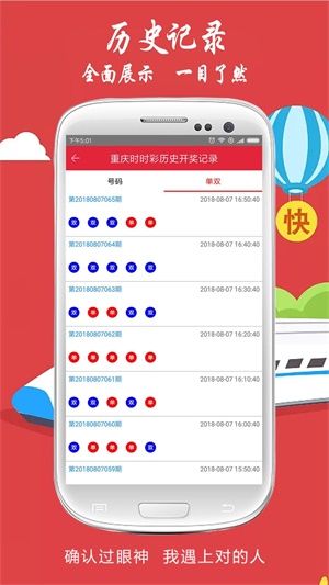 澳門六合圖庫資料大全——探索與解析，澳門六合圖庫資料大全，深度探索與解析