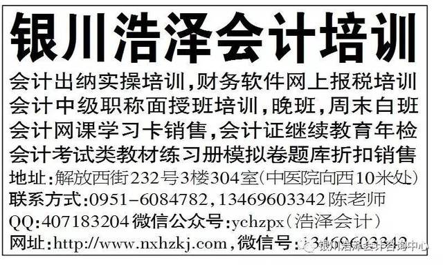 澳門管家婆100中獎秘籍與策略，澳門管家婆中獎秘籍與策略揭秘