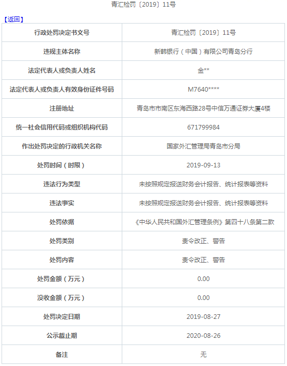 二四六香港資料期期準(zhǔn)一，深度解析與探索，二四六香港資料期期準(zhǔn)深度解析與探索