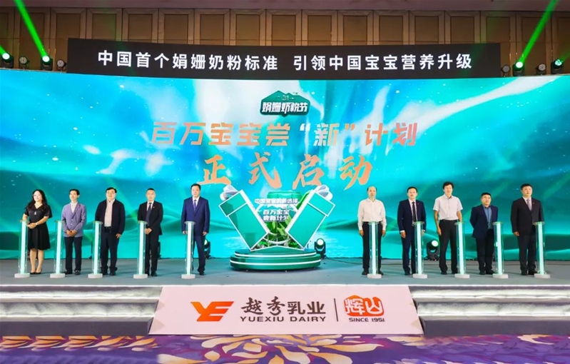 新奧資料準(zhǔn)新，探索未來，預(yù)見2025年，新奧資料揭秘，未來探索與2025年預(yù)見