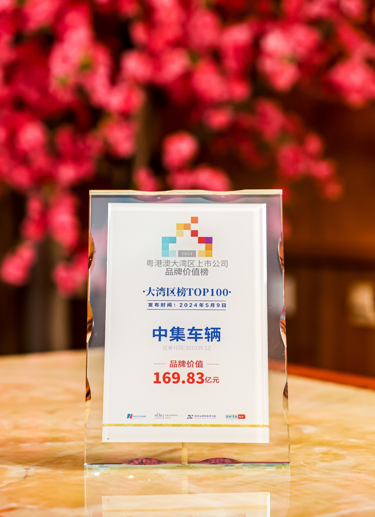 新澳100%中獎資料，揭秘彩票中獎秘密，贏取豐厚獎勵！，揭秘彩票中獎秘密，新澳彩票資料助你贏取豐厚獎勵！