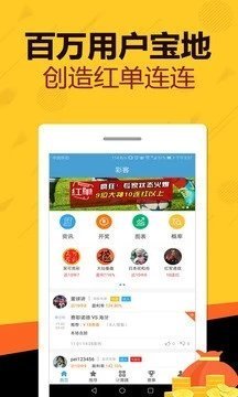 天天好彩，探索幸運(yùn)之門，開啟美好人生之旅，天天好彩，探索幸運(yùn)之門，啟程美好人生之旅