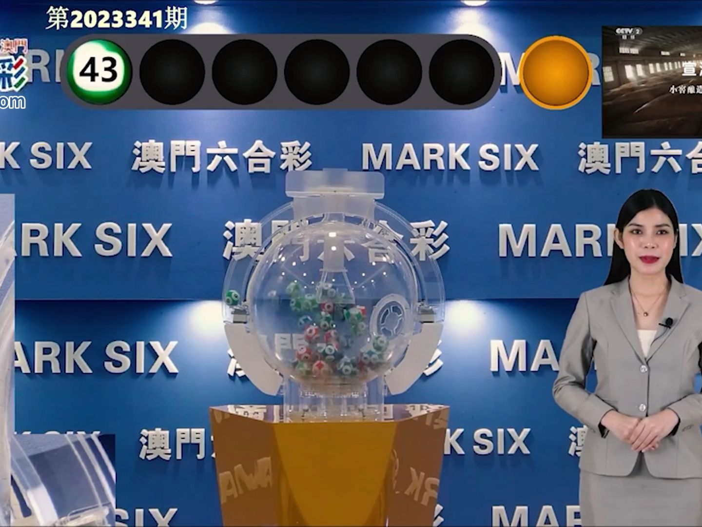 澳門彩票中心，最新消息，如何查詢2025新澳門搖號(hào)結(jié)果，澳門彩票中心最新消息，如何查詢2025新澳門搖號(hào)結(jié)果詳解