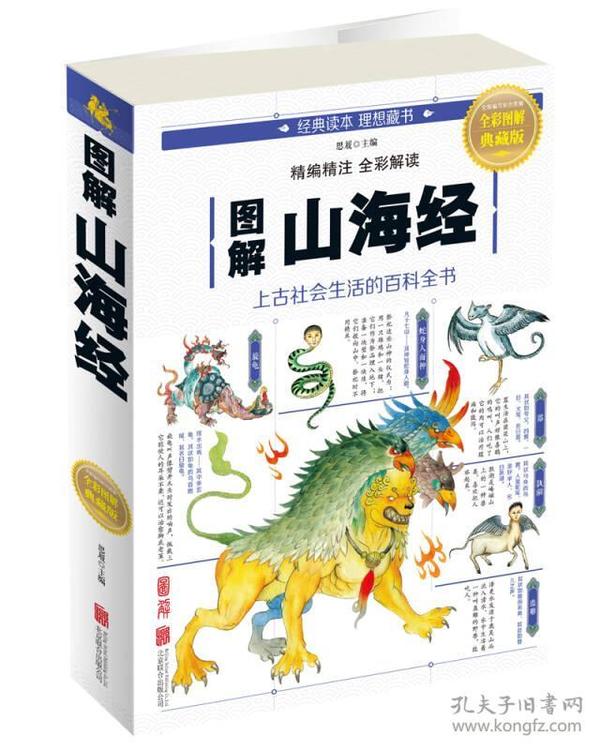 全新版跑狗圖解77777與888888，深度解析與SEO優(yōu)化策略，深度解析跑狗圖解77777與888888，SEO優(yōu)化策略揭秘
