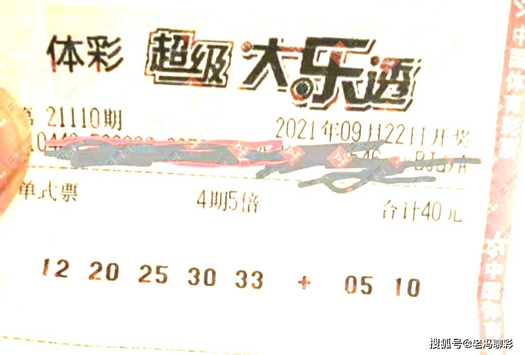 彩艮今期中大獎打一準確生肖，揭秘生肖運勢與彩票中獎之謎，揭秘生肖運勢與彩票中獎之謎，彩艮生肖大獎得主揭曉幸運生肖！