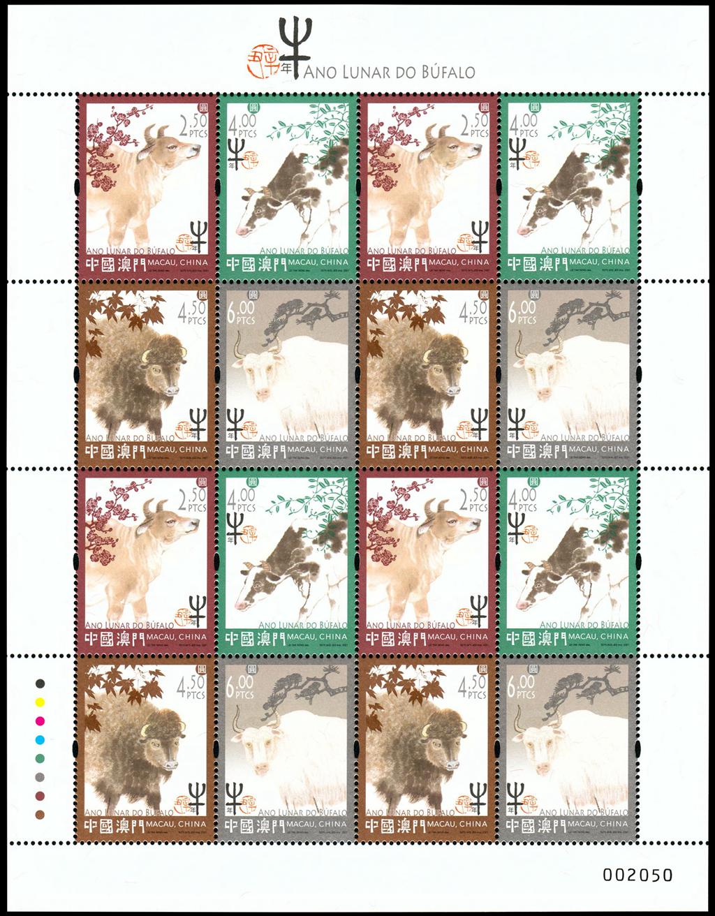 揭秘新澳門十二生肖開，預(yù)測與期待迎接未來的2025年，揭秘新澳門十二生肖開，預(yù)測未來2025年展望