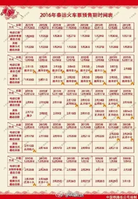 新澳今晚9點(diǎn)30分準(zhǔn)確生肖預(yù)測——探尋幸運(yùn)之星，新澳今晚9點(diǎn)30分生肖預(yù)測，探尋幸運(yùn)之門