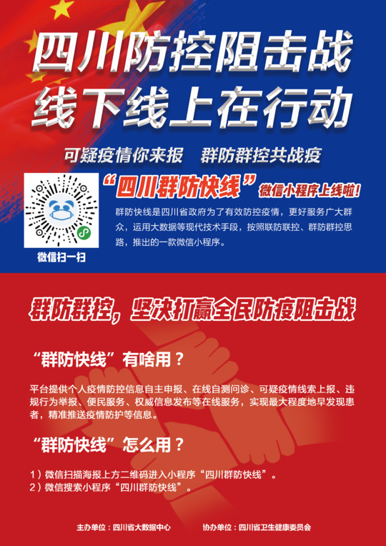 揭秘7777788888精準新傳真免費服務(wù)——一站式通信解決方案，揭秘一站式通信解決方案，7777788888精準新傳真免費服務(wù)揭秘