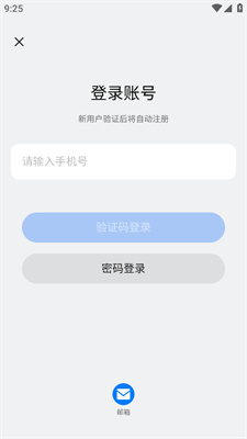 新奧2025開獎記錄查詢，全面解析與實(shí)用指南，新奧2025開獎記錄詳解與查詢實(shí)用指南