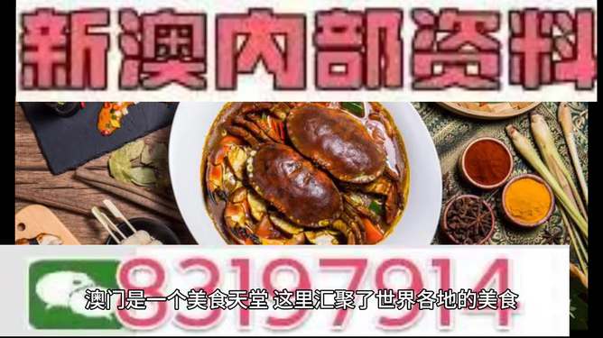 澳門今晚必中一肖，揭秘生肖運(yùn)勢預(yù)測背后的秘密，澳門今晚生肖預(yù)測揭秘，揭秘生肖運(yùn)勢背后的秘密