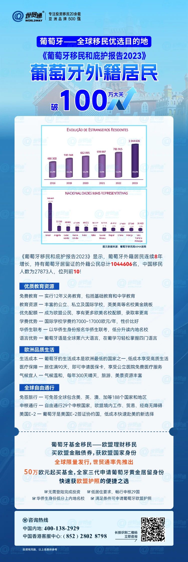 新澳2025最新版免費(fèi)，全面解析與深度體驗(yàn)，新澳2025最新版全面解析與深度體驗(yàn)指南