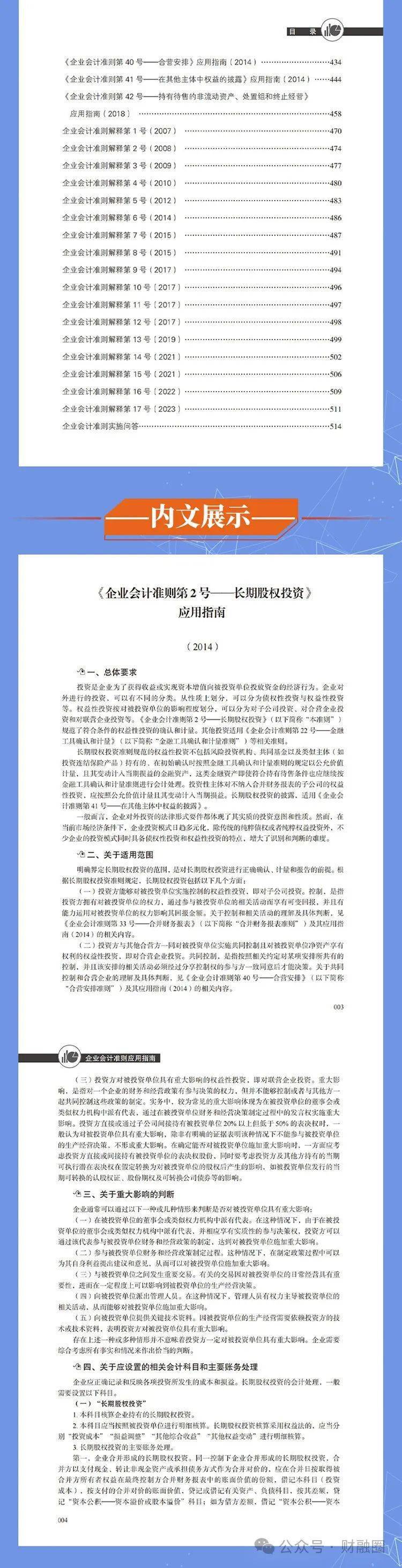 揭秘4887免費掛牌正版資料的秘密，一站式資源獲取指南，揭秘4887免費掛牌正版資料秘密，一站式獲取指南