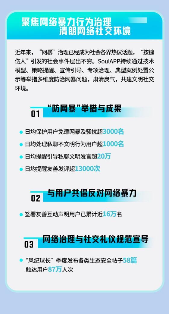 重磅更新777788888精準管家婆網(wǎng)——最新內(nèi)容介紹與優(yōu)勢解析，重磅更新揭秘，精準管家婆網(wǎng)777788888——最新功能與優(yōu)勢解析