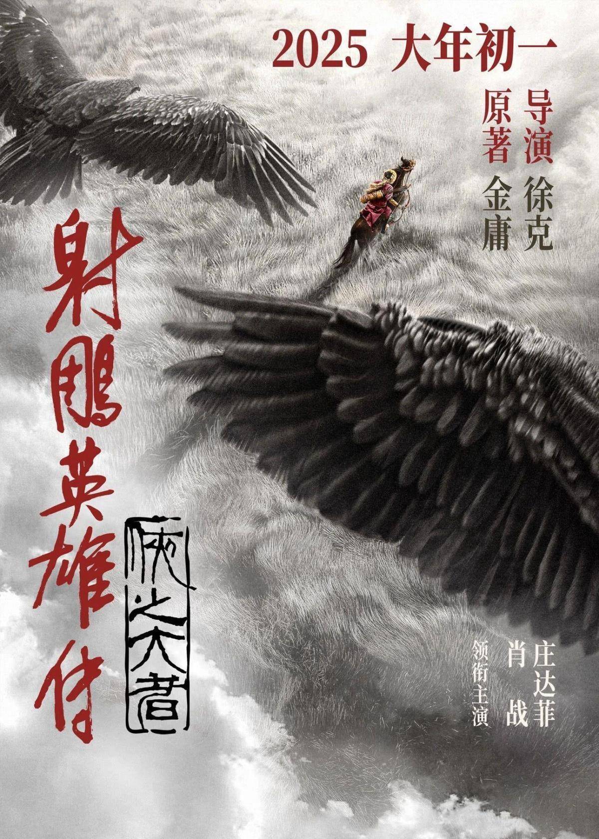 探索未來，尋找2025年正版射牌圖的奇幻之旅，奇幻之旅，探索未來，揭秘2025正版射牌圖
