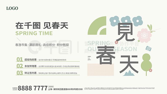 2025新奧正版資料免費(fèi)提供的全面指南，2025新奧正版資料全面指南，免費(fèi)獲取攻略