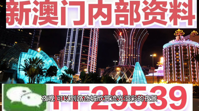 今晚澳門開什么號(hào)碼——探索澳門彩票的神秘面紗，澳門彩票神秘面紗揭曉，今晚開什么號(hào)碼？
