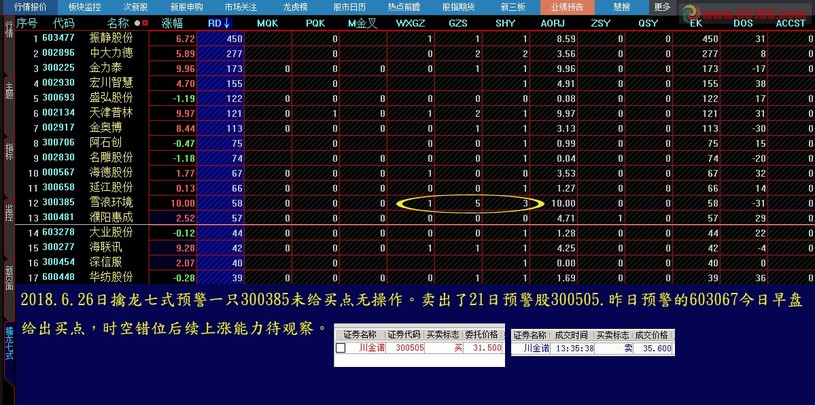 王中王493333中特馬特色，深度解析與探索，王中王彩票特色深度解析與探索，揭秘彩票背后的秘密