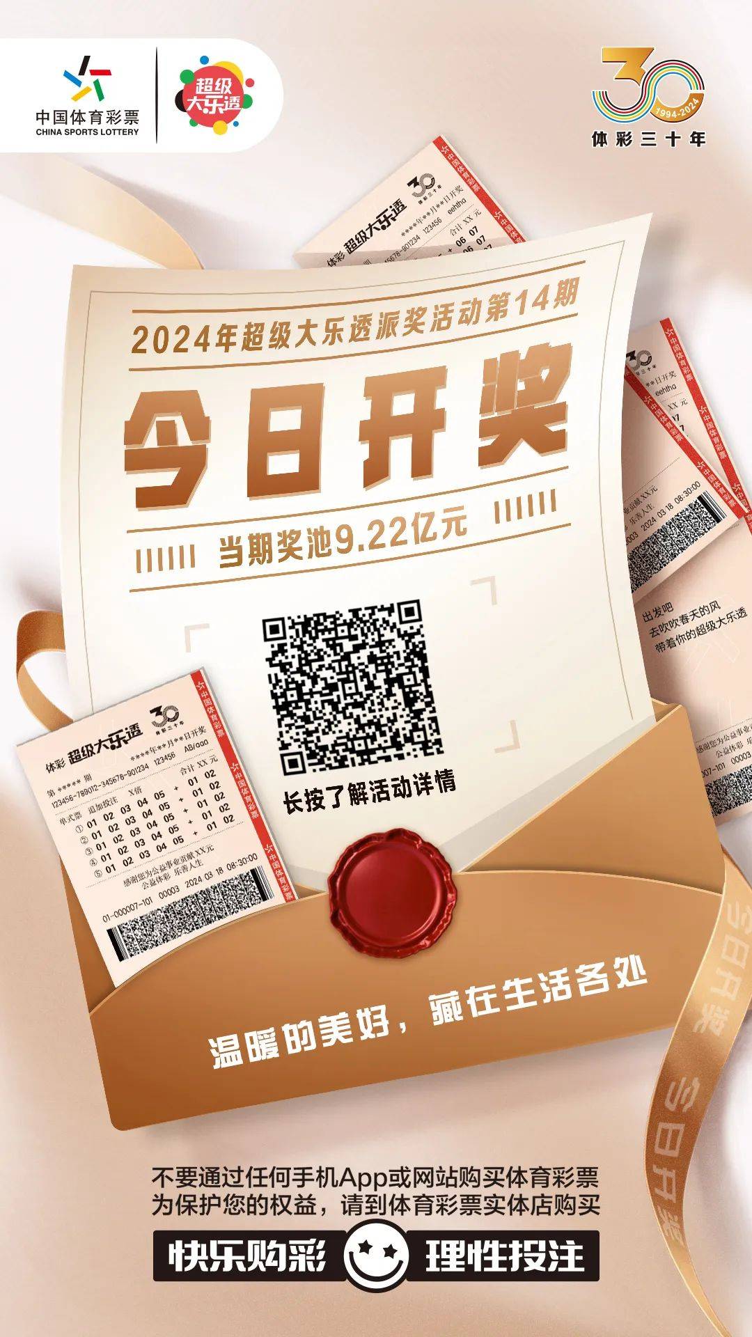 白小姐今晚特馬期期準(zhǔn)生肖——揭秘生肖運(yùn)勢(shì)與馬年吉祥預(yù)測(cè)，白小姐揭秘生肖運(yùn)勢(shì)與馬年吉祥預(yù)測(cè)，特馬期期準(zhǔn)確指南