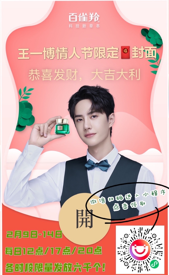 王中王一肖一碼一特一中一家四口的獨(dú)特魅力與美好生活，王中王一肖一家四口的獨(dú)特魅力與溫馨生活