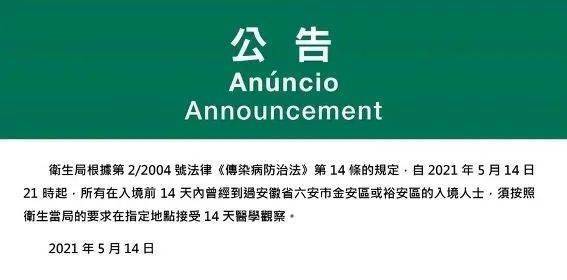 新澳今天晚上9點(diǎn)35分全身心解，探索未知，體驗(yàn)精彩，新澳今晚9點(diǎn)35分，探索未知，全心解，體驗(yàn)精彩之夜