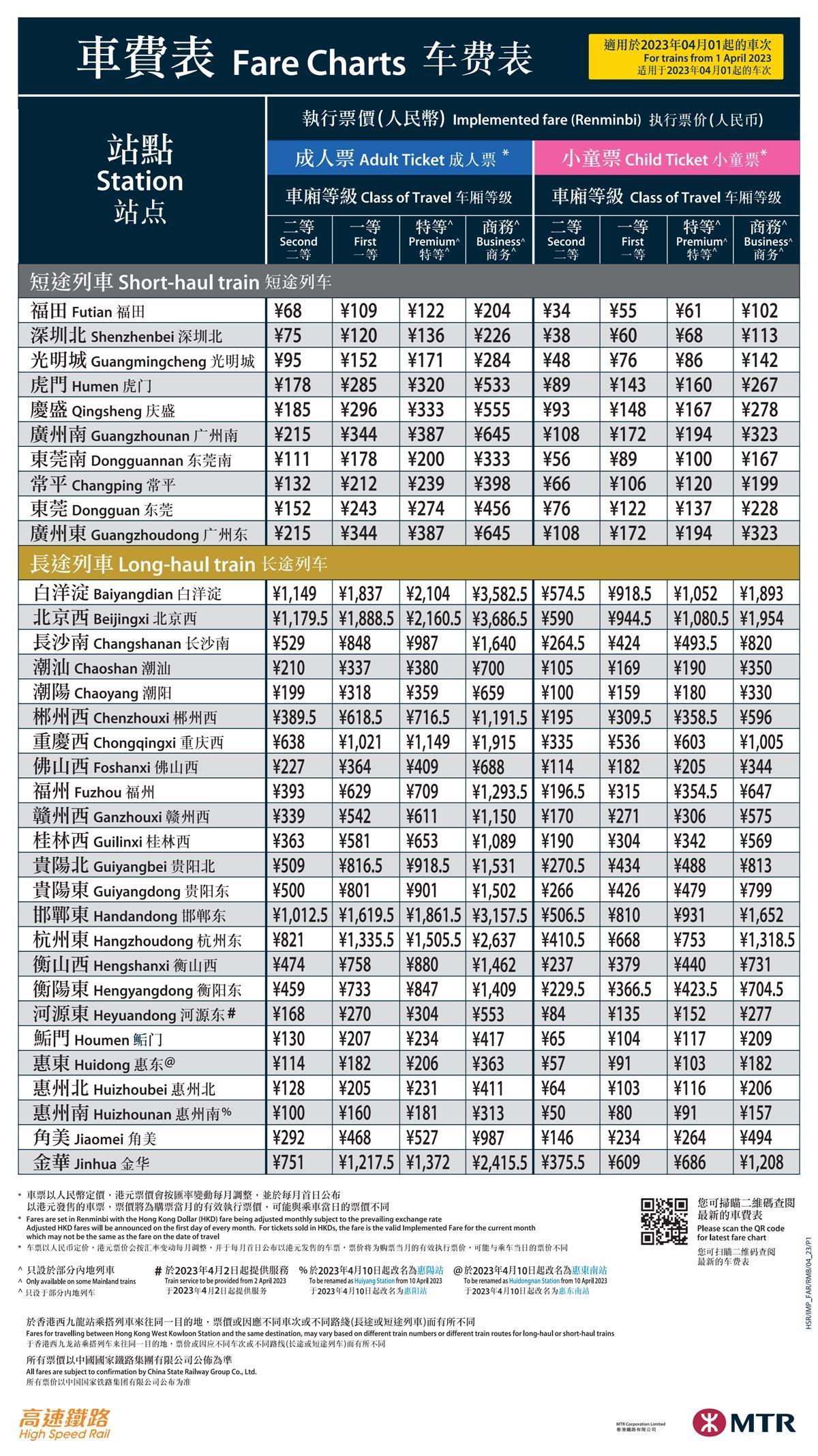 香港鐵算資料開獎結(jié)果及最新動態(tài)，全面解析4887關(guān)鍵詞，香港鐵算資料開獎結(jié)果及最新動態(tài)解析，關(guān)鍵詞4887全面解讀