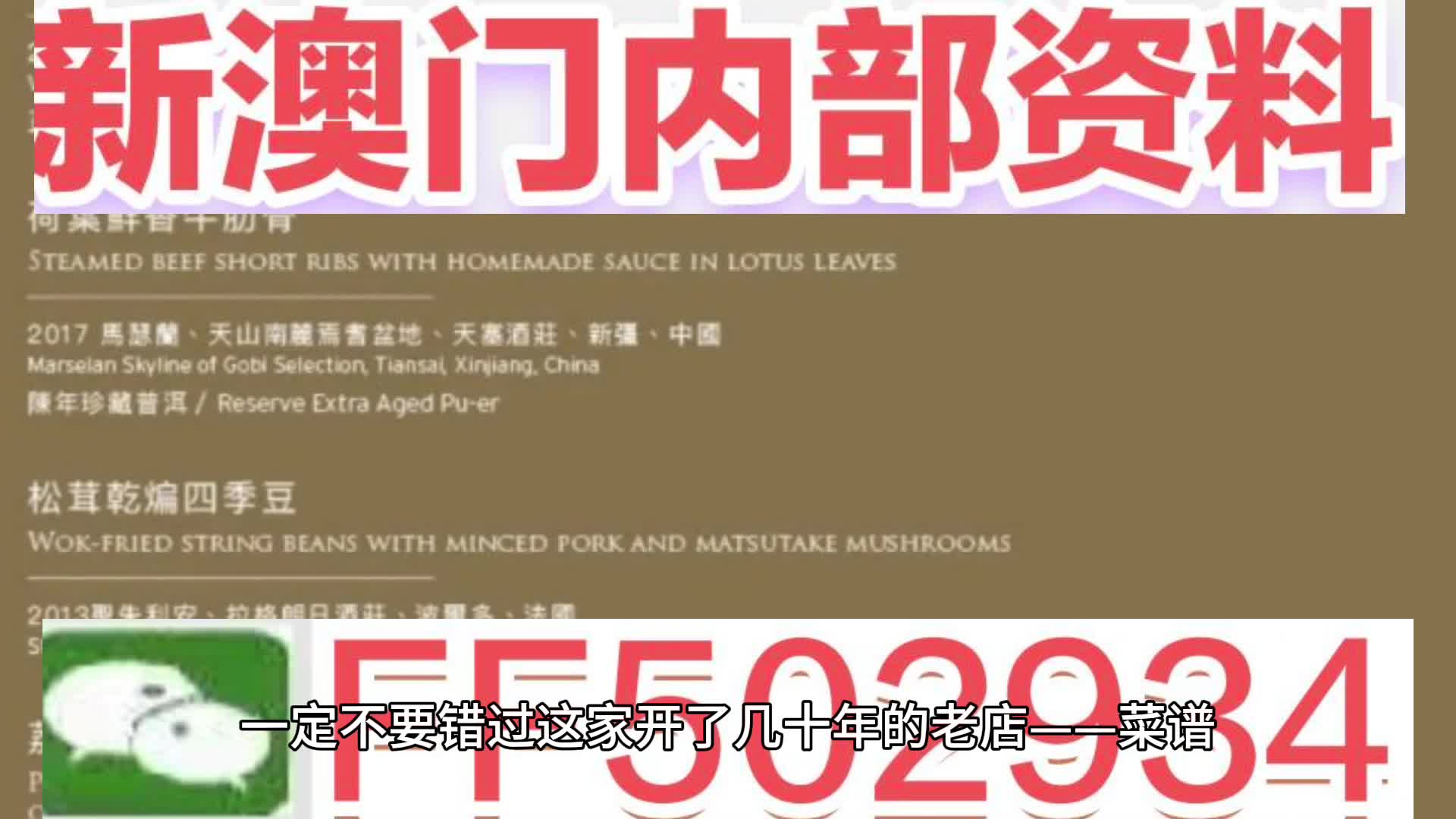 澳門今晚必開一肖一特，揭秘生肖彩票的魅力與預(yù)測技巧，澳門生肖彩票預(yù)測揭秘，一肖一特魅力與預(yù)測技巧探討