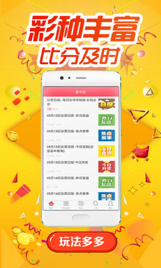探索熱門圖庫與彩票預(yù)測，澳門今晚必中一肖一碼及全年開獎(jiǎng)記錄，熱門圖庫與彩票預(yù)測探索，澳門今晚一肖一碼必中與全年開獎(jiǎng)記錄揭秘