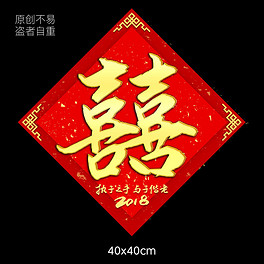 2025紅雙喜官網(wǎng)免費資料大全——一站式獲取所有資源，一站式獲取紅雙喜官網(wǎng)所有資源，盡在免費資料大全