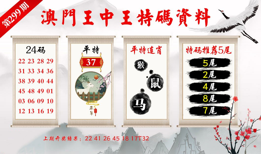 澳門王中王六碼新澳門，探索與解析，澳門王中王六碼新澳門，深度探索與解析