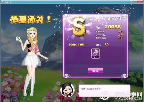 新澳福彩開獎，探索彩票背后的秘密與策略，新澳福彩開獎，揭秘彩票背后的秘密與策略