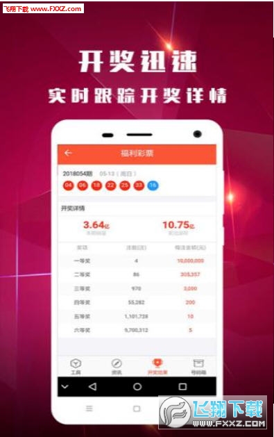 最新版本的6566cc澳彩資料大全介紹與特色解析，最新6566cc澳彩資料大全介紹與特色深度解析