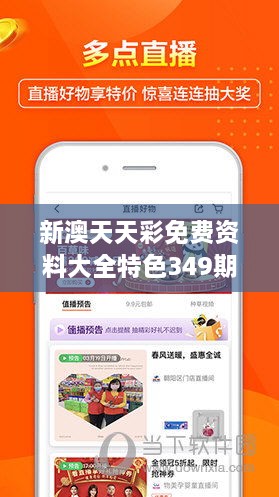 探索未來(lái)游戲世界，2025新澳天天免費(fèi)大全，揭秘未來(lái)游戲世界，新澳天天免費(fèi)大全2025展望