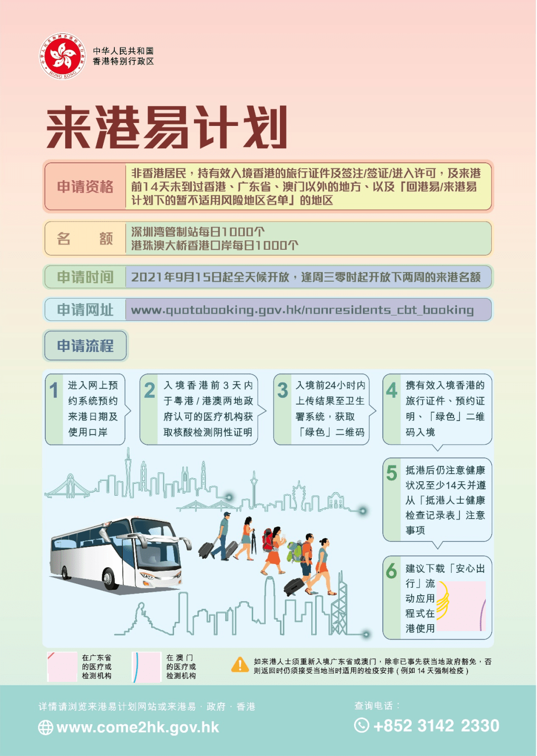 2025新澳天天資料大全——全面解析與預測，2025新澳天天資料大全——全方位解析與趨勢預測