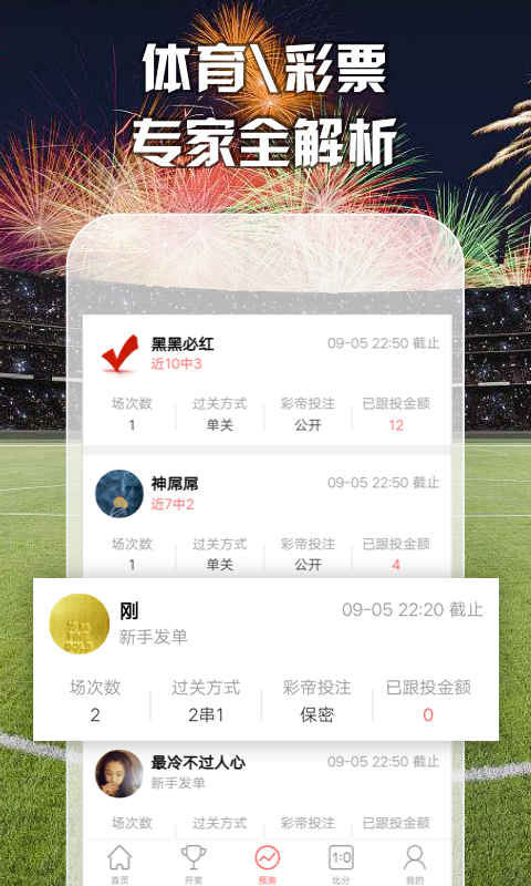 澳門最準五肖預測，揭秘準確預測背后的秘密，澳門最準五肖預測揭秘，準確預測背后的秘密探究