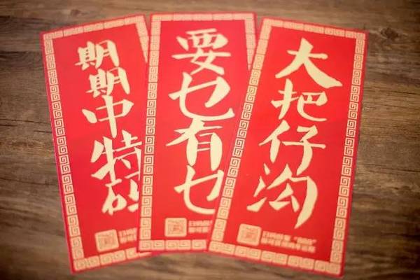 揭秘6肖期期中特期期期準(zhǔn)的秘密，深度解析與策略分享，揭秘生肖彩票期期中特期期期準(zhǔn)的秘密，深度解析與策略分享