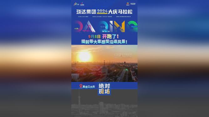 新奧開馬結果揭曉，預測與解析（2025年），新奧開馬結果揭曉預測與解析（2025年展望）