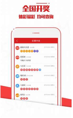 新澳今晚上9點(diǎn)30開獎(jiǎng)結(jié)果，一手掌握今晚的開獎(jiǎng)動(dòng)態(tài)，新澳今晚9點(diǎn)30開獎(jiǎng)結(jié)果揭曉，掌握最新開獎(jiǎng)動(dòng)態(tài)