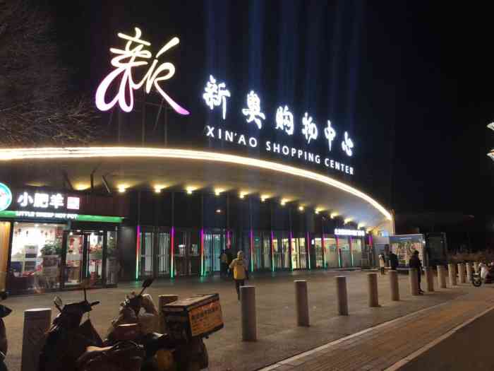 今晚新澳門開獎(jiǎng)結(jié)果預(yù)測(cè)與解讀，新澳門今晚開獎(jiǎng)結(jié)果預(yù)測(cè)及深度解讀