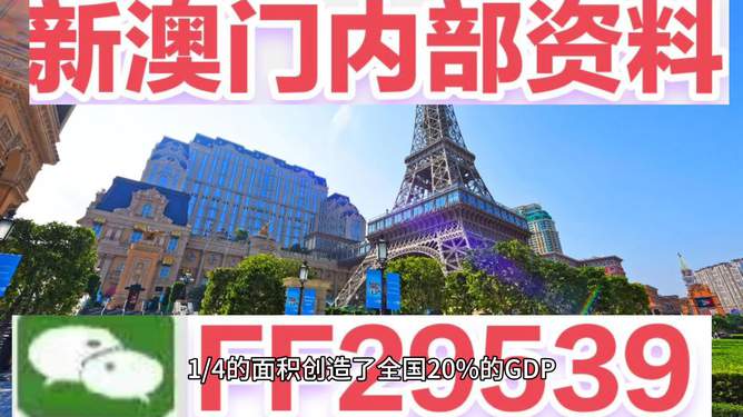 澳門今晚賽事資料分析與預(yù)測——走向未來的體育盛宴（2025年展望），澳門賽事前瞻，未來體育盛宴的走向與預(yù)測（2025年展望）