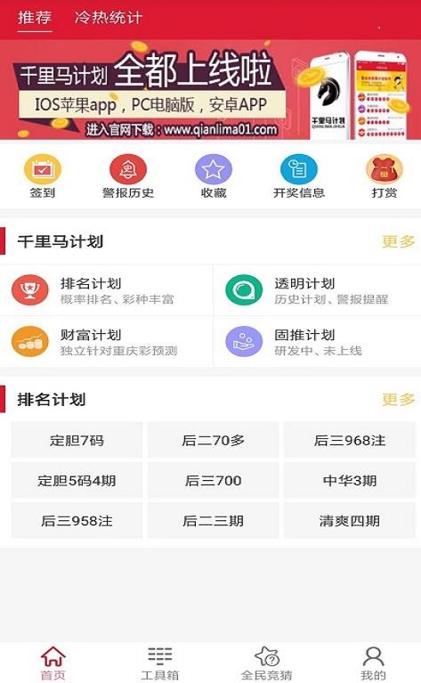 新澳天天開獎資料大全最新第54期，全面解析與預(yù)測分析，新澳第54期開獎資料解析與預(yù)測分析大全