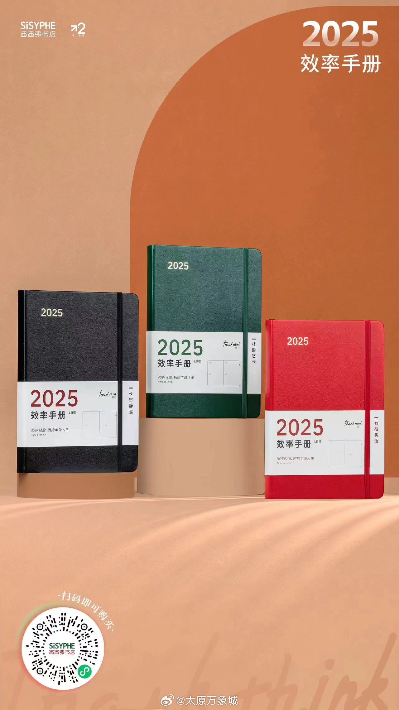 新澳2025書，探索未來，引領(lǐng)時(shí)代潮流，新澳2025書，引領(lǐng)時(shí)代潮流的未來探索