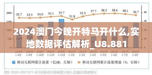 澳門今晚特馬開獎(jiǎng)?lì)A(yù)測及分析（2025年），澳門特馬開獎(jiǎng)?lì)A(yù)測及分析（2025年最新預(yù)測）