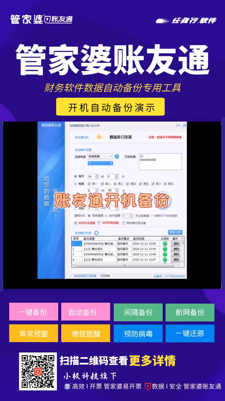 探索免費管家婆老家開獎記錄，揭秘背后的秘密與最新資訊，揭秘免費管家婆老家開獎記錄背后的秘密與最新動態(tài)