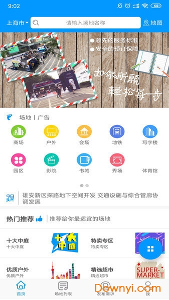 全新升級！7777788888精準(zhǔn)管家婆手機版——您的智能生活必備工具，全新升級！智能生活必備工具——精準(zhǔn)管家婆手機版7777788888