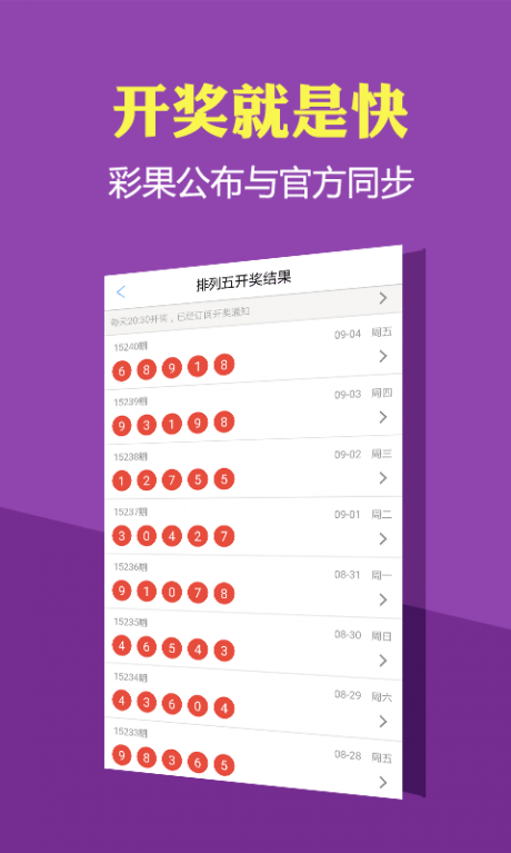 新溪門天天開彩，未來彩票市場的新篇章（2025年展望），新溪門天天開彩，開啟未來彩票市場新篇章（2025年展望）