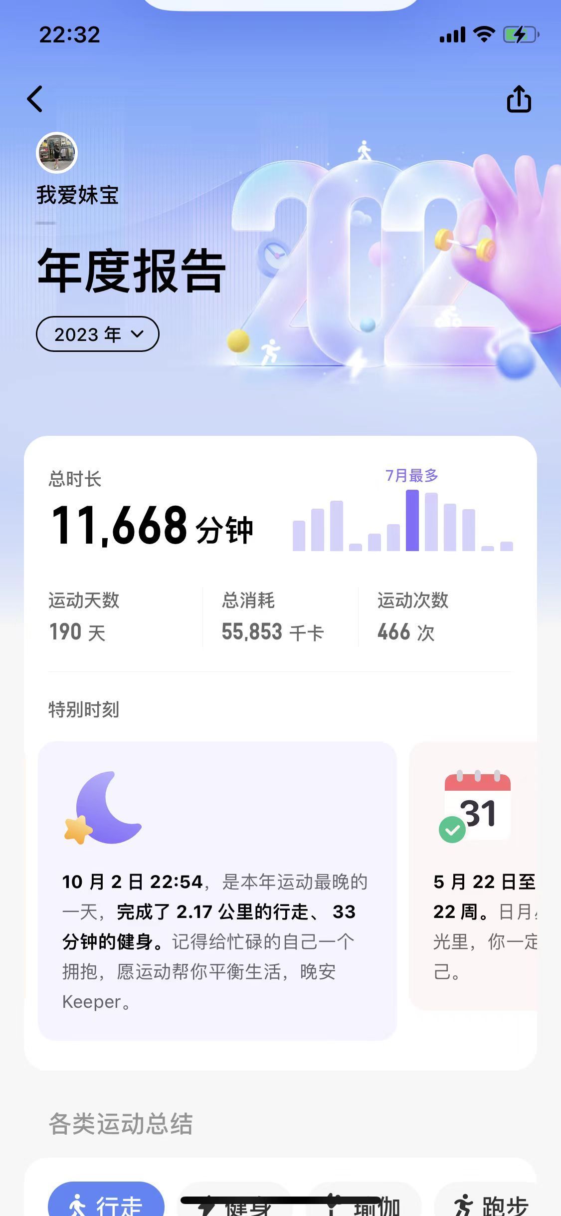 今晚9點35出結(jié)果的精準預測與分析，今晚9點35結(jié)果揭曉，精準預測與分析報告